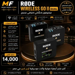 RØDE Wireless GO II Microphone – Professional Dual-Channel Compact Wireless System with On-Board Recording & Universal Compatibility