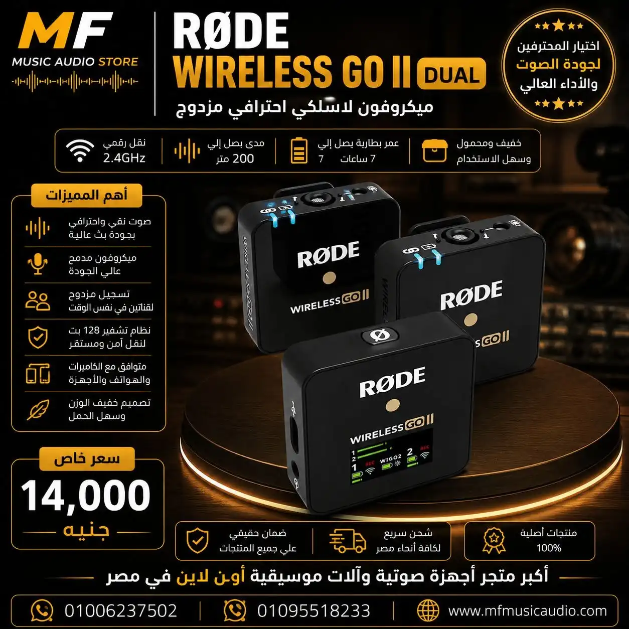 RØDE Wireless GO II Microphone – Professional Dual-Channel Compact Wireless System with On-Board Recording & Universal Compatibility
