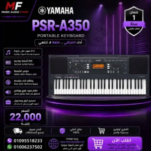 Yamaha PSR-A350 Oriental Keyboard – Professional 61-Key Touch-Sensitive Keyboard with Scale Tuning & Arabic/Oriental Voices