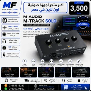 M-Audio M-Track Solo Interface – Professional 2-Channel USB Audio Interface with Crystal Preamp & Phantom Power