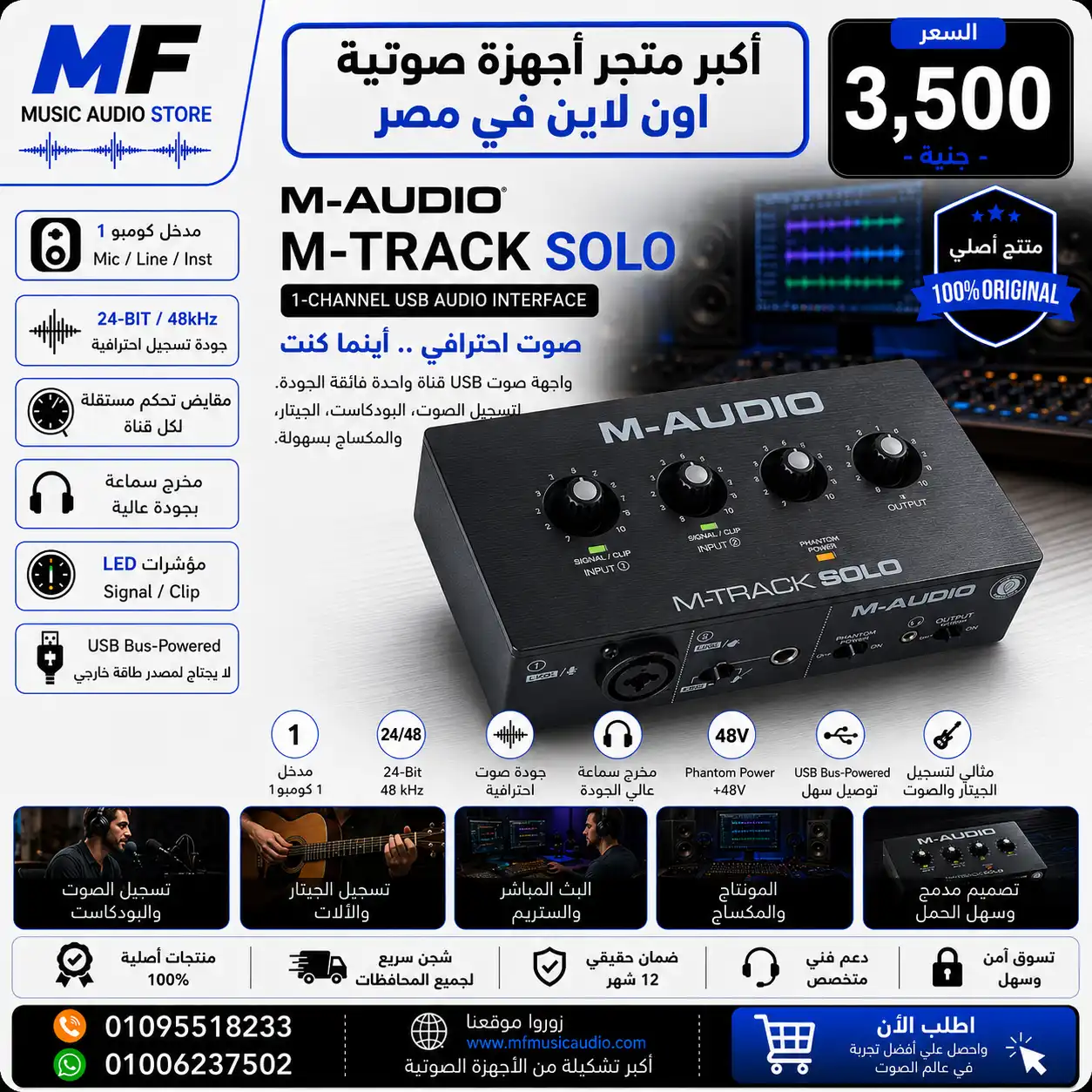 M-Audio M-Track Solo Interface – Professional 2-Channel USB Audio Interface with Crystal Preamp & Phantom Power