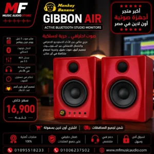 Monkey Banana Gibbon AIR Monitor – Professional Bluetooth Nearfield Studio Monitors for Mixing, Gaming & Home Audio