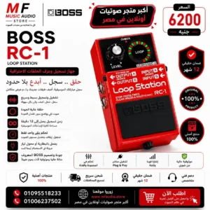 BOSS RC-1 Loop Station Pedal – Professional Compact Guitar Looper with Innovative Loop Indicator & Stereo I/O
