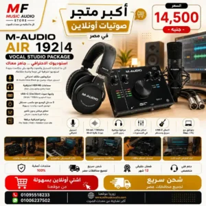 M-Audio AIR 192|4 Vocal Studio Pro – Professional All-in-One Recording Studio Bundle with Audio Interface, Condenser Mic & Headphones