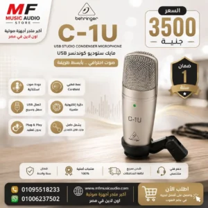 Behringer C-1U USB Microphone – Professional Large-Diaphragm Condenser Studio Mic with Built-in USB Interface