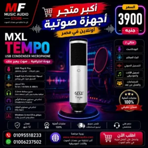 MXL Tempo USB Microphone – Professional Silver Condenser Mic for Podcasts, Vocals & Mobile Recording with Headphone Jack