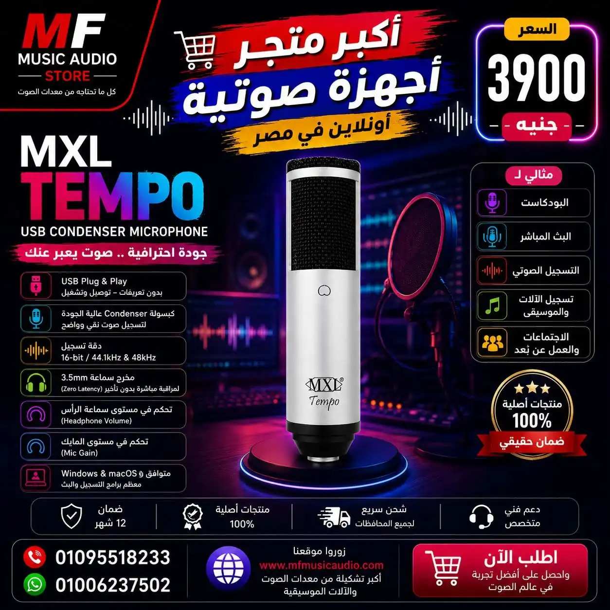 MXL Tempo USB Microphone – Professional Silver Condenser Mic for Podcasts, Vocals & Mobile Recording with Headphone Jack