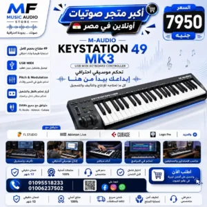 M-Audio Keystation 49 MK3 Controller – Professional 49-Key USB MIDI Keyboard with Velocity-Sensitive Keys & Dedicated Transport Controls
