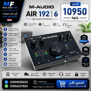 M-Audio AIR 192|6 Audio Interface – Professional 2-In/2-Out USB Studio Recording Interface with MIDI I/O & Crystal Preamps
