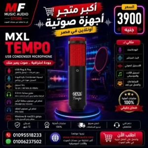 MXL Tempo USB Microphone – Professional High-Fidelity Red Condenser Microphone for Podcasting, Vocal Recording & Mobile Production
