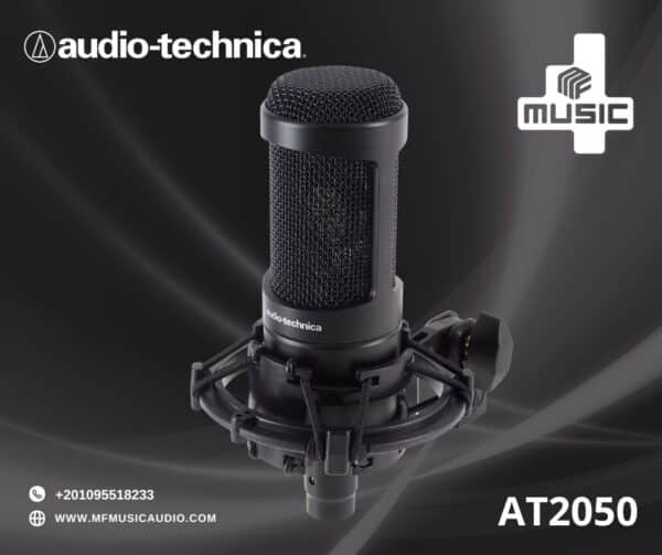 ميكروفون مكثف متعدد الأنماط بغشاء كبير من Audio-Technica AT2050