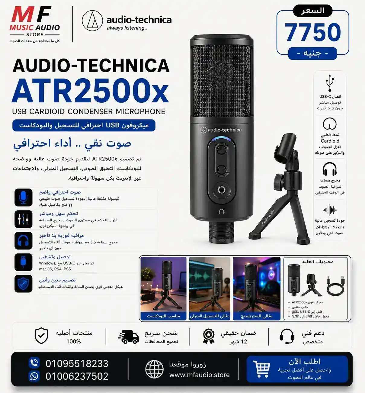 Audio-Technica ATR2500x-USB Microphone – Professional Cardioid Condenser USB-C Microphone for Podcasting, Streaming & Studio Recording