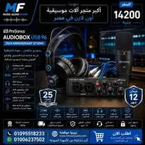 حزمة PreSonus AudioBox 96 Studio 25th Anniversary Edition
