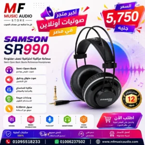 Samson SR990 Professional Headphones – High-Definition Closed-Back Studio Reference Headphones for Mixing & Mastering