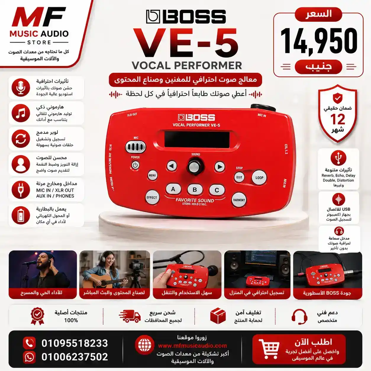 BOSS VE-5 Vocal Performer – Professional Compact Multi-Effects Vocal Processor with Looper & Internal Microphone