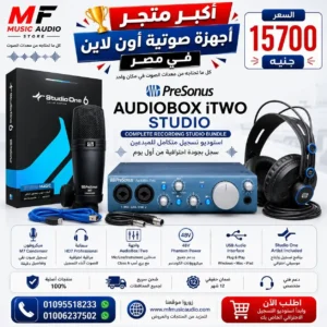 PreSonus AudioBox iTwo Studio | باقة استوديو متكاملة للتسجيل والإنتاج الصوتي