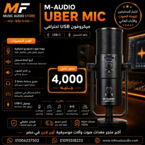 M-Audio Uber Mic Microphone – Professional Large-Diaphragm USB Condenser Microphone with 4 Polar Patterns