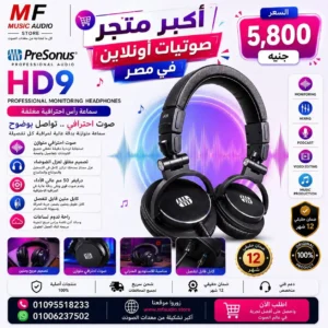 PreSonus HD9 Professional Headphones – High-Definition Closed-Back Studio Monitoring Headphones for Mixing & Recording