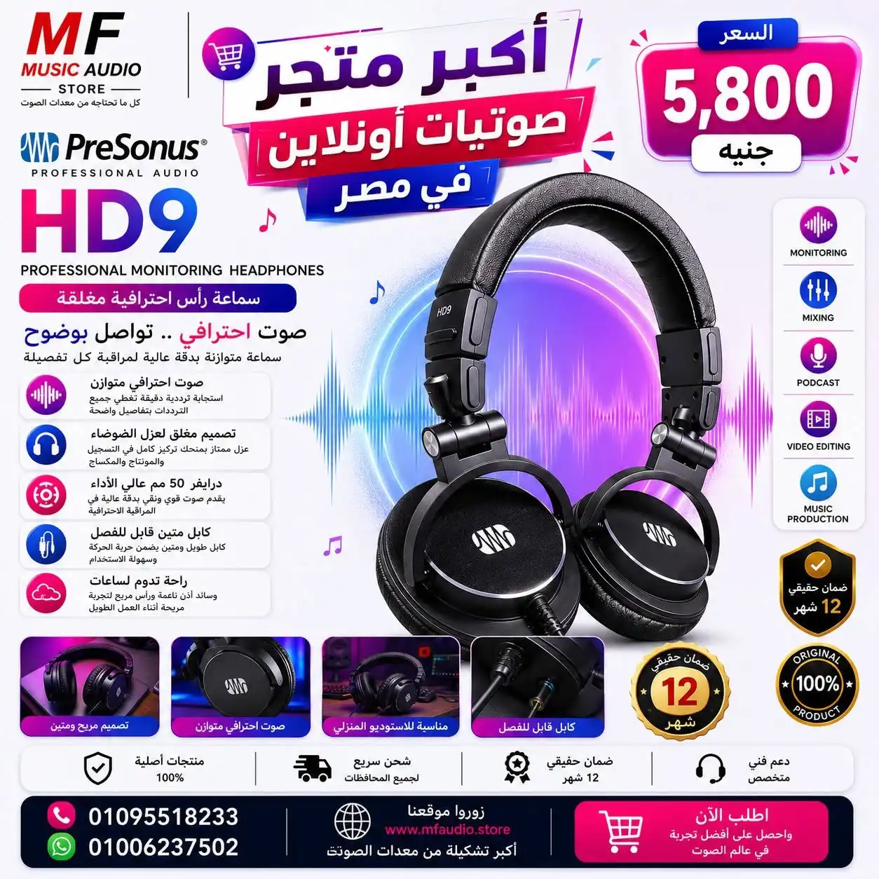 PreSonus HD9 Professional Headphones – High-Definition Closed-Back Studio Monitoring Headphones for Mixing & Recording