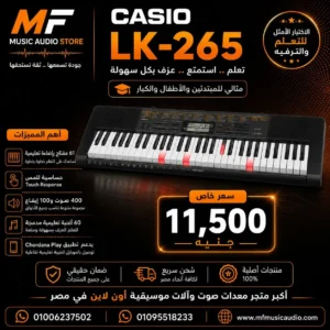 Casio LK-265 Lighting Keyboard – Professional 61-Key Touch-Sensitive Portable Electronic Teaching Keyboard with Light-Up Keys