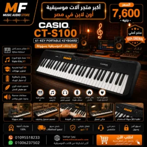 Casio CT-S100 Portable Keyboard – Professional 61-Key Ultra-Compact Electronic Teaching Keyboard with Integrated Carry Handle