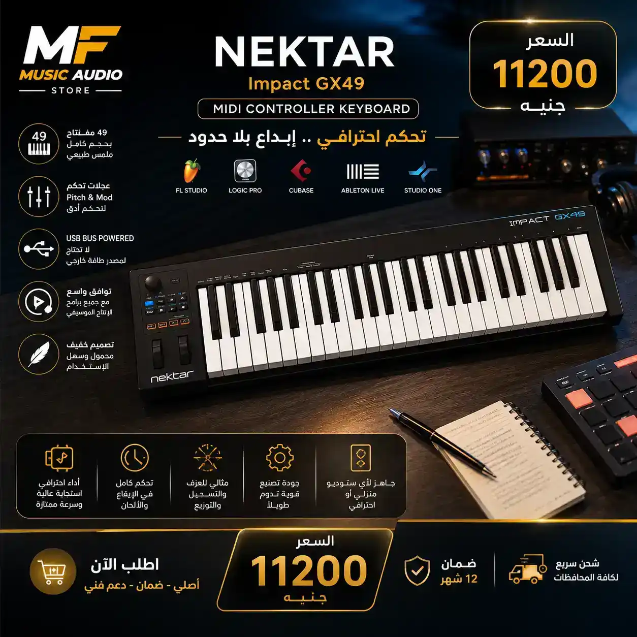 Nektar Impact GX49 Controller – Professional 49-Key USB MIDI Keyboard Controller with Essential DAW Integration