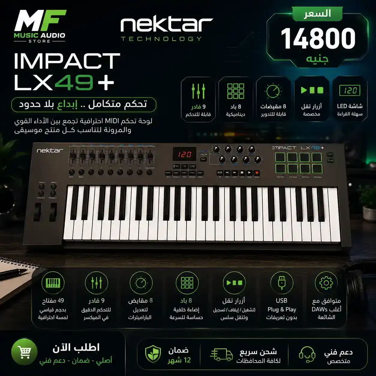 Nektar Impact LX49+ Controller – Professional 49-Key USB MIDI Keyboard Controller with Intelligent DAW Integration