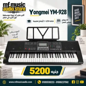 Yongmei YM-928 Learning Keyboard – Professional 61-Key Portable Electronic Teaching Keyboard with LED Display