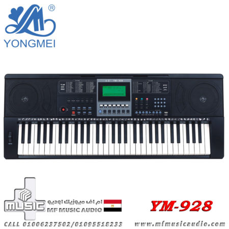 اورج يونج مي مفاتيح بيانو Yongmei YM-928 Keyboard 61 keys piano keys