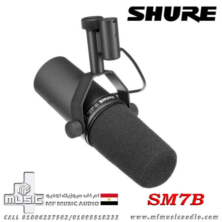 ميكروفون Shure SM7B للبث و التسجيل