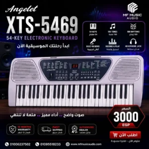 Angelet XTS-5469 Electronic Keyboard – 54-Key Professional Portable Teaching Keyboard with LCD Display