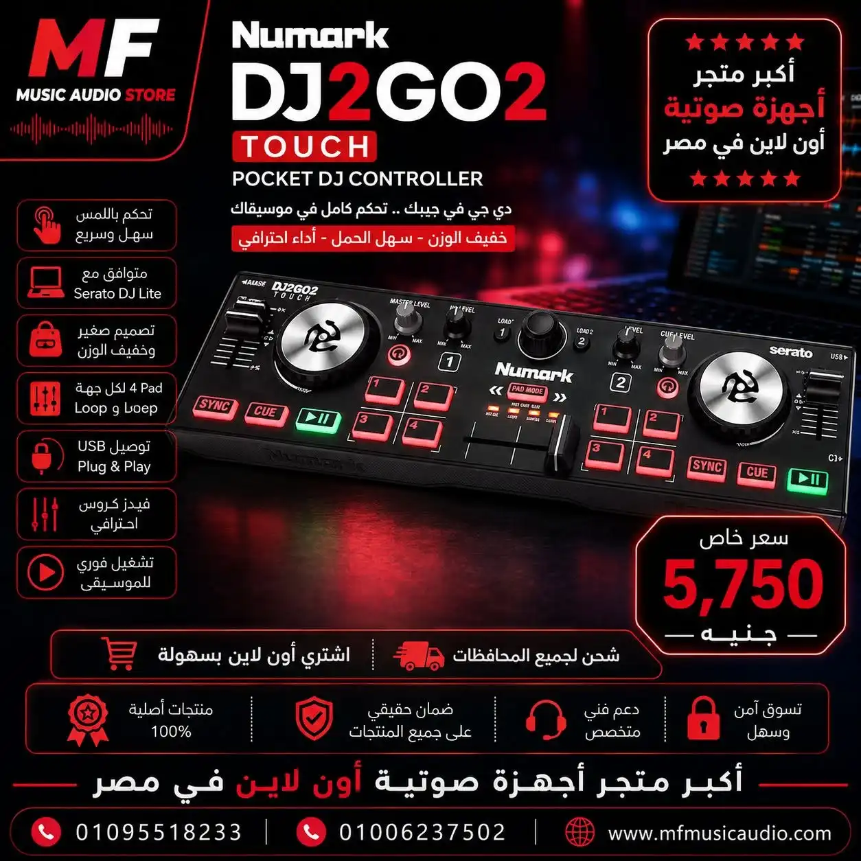 Numark DJ2GO2 Touch – Ultra-Portable Professional 2-Channel USB DJ Controller with Capacitive Touch Jog Wheels