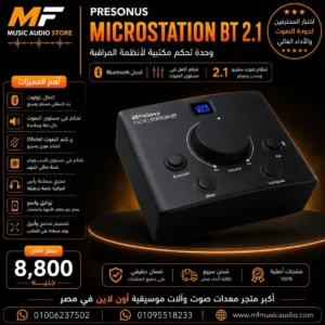 PreSonus MicroStation BT 2.1 – Professional Studio Monitor Controller with Bluetooth Connectivity & Sub Out