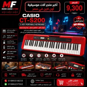 Casio CT-S200 Digital Keyboard – Slim 61-Key Portable Instrument with Handle (Red Edition)
