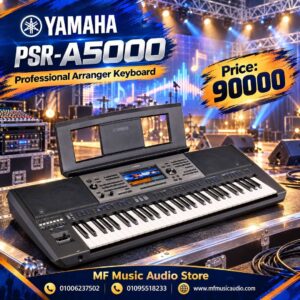 أورج ياماها PSR-A5000 رفيقك الموسيقي للشرق والغرب