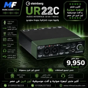 Steinberg UR22C USB 3.0 Audio Interface – Professional 2-Channel Studio Recording Sound Card with DSP