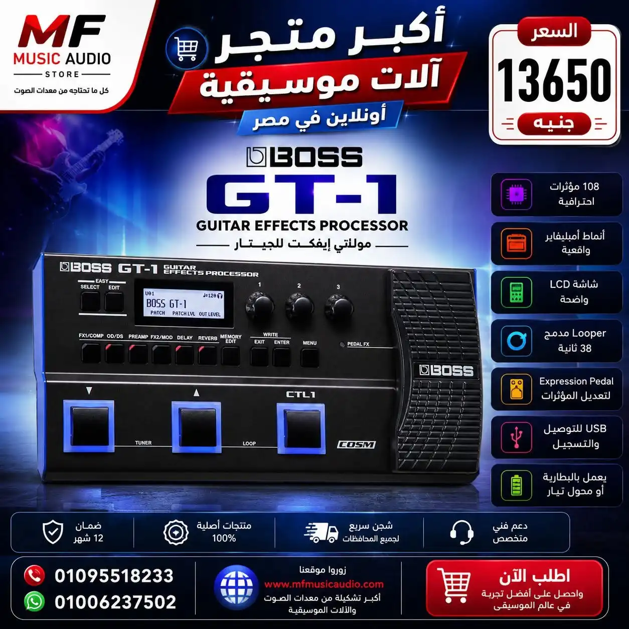 BOSS GT-1 Guitar Multi-Effects Processor – Professional Portable Pedalboard with Premium Tones & USB Audio