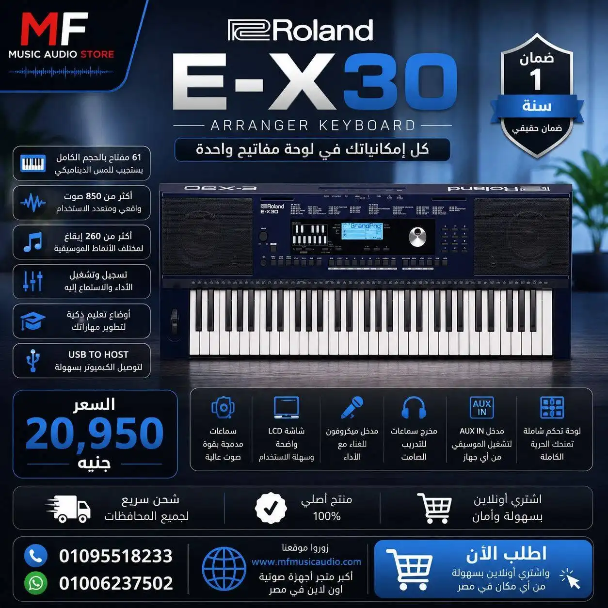 Roland E-X30 Oriental Arranger Keyboard – Professional 61-Key Synth with Arabic & Middle Eastern Sounds
