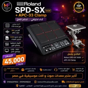 Roland Roland SPD-SX Professional Sampling Pad – High-Performance Percussion Controller with 16GB Internal Memory
