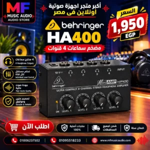 مضخم وموزع سماعات أذن احترافي behringer ha400 بأربعة قنوات مستقلة ومحولات صوت عالية النقاء - متوفر لدى MF Music Egypt