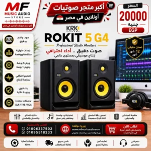 KRK Rokit 5 G4 Professional Bi-Amp Studio Monitor – 5-Inch Active Speaker with DSP-Driven Graphic EQ