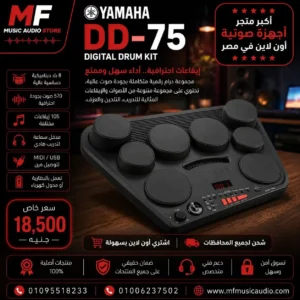 Yamaha DD-75 Portable Digital Drum Kit – Professional 8-Pad Electronic Drums with MIDI & Battery Power