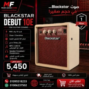 Blackstar Debut 10E Guitar Practice Amp – Professional 10-Watt Combo with Silent Practice & ISF Control