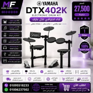 Yamaha DTX402K Electronic Drum Kit – Professional 5-Piece Digital Set with Training Functions & USB MIDI