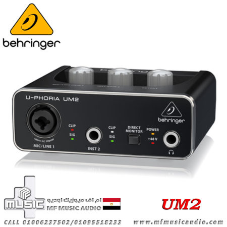 كرت صوت بهرينجر Behringer U-Phoria UM2 (2X2 USB Audio interface
