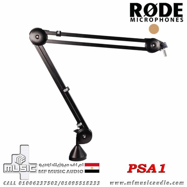 حامل مايك رود RODE PSA1