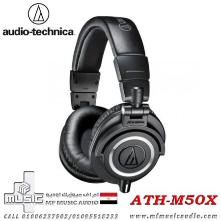 سماعات الرأس Audio-Technica ATH-M50X