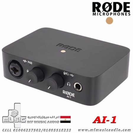 كارت الصوت Rode AI-1 Single Channel USB Audio Interface هو واجهة صوت USB مصممة خصيصًا لتوفير جودة عالية لتسجيل الصوت بمستوى احترافي. يُعتبر جزءًا من منتجات Rode المعروفة بجودة تصنيعها وأدائها.