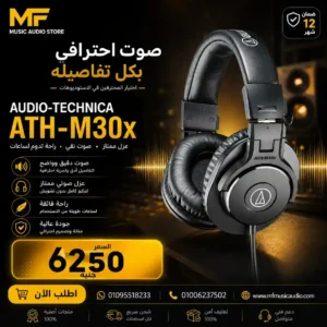 Audio-Technica ATH-M30x Professional Monitor Headphones – High-Quality Studio Mic for Field Recording & Mixing
