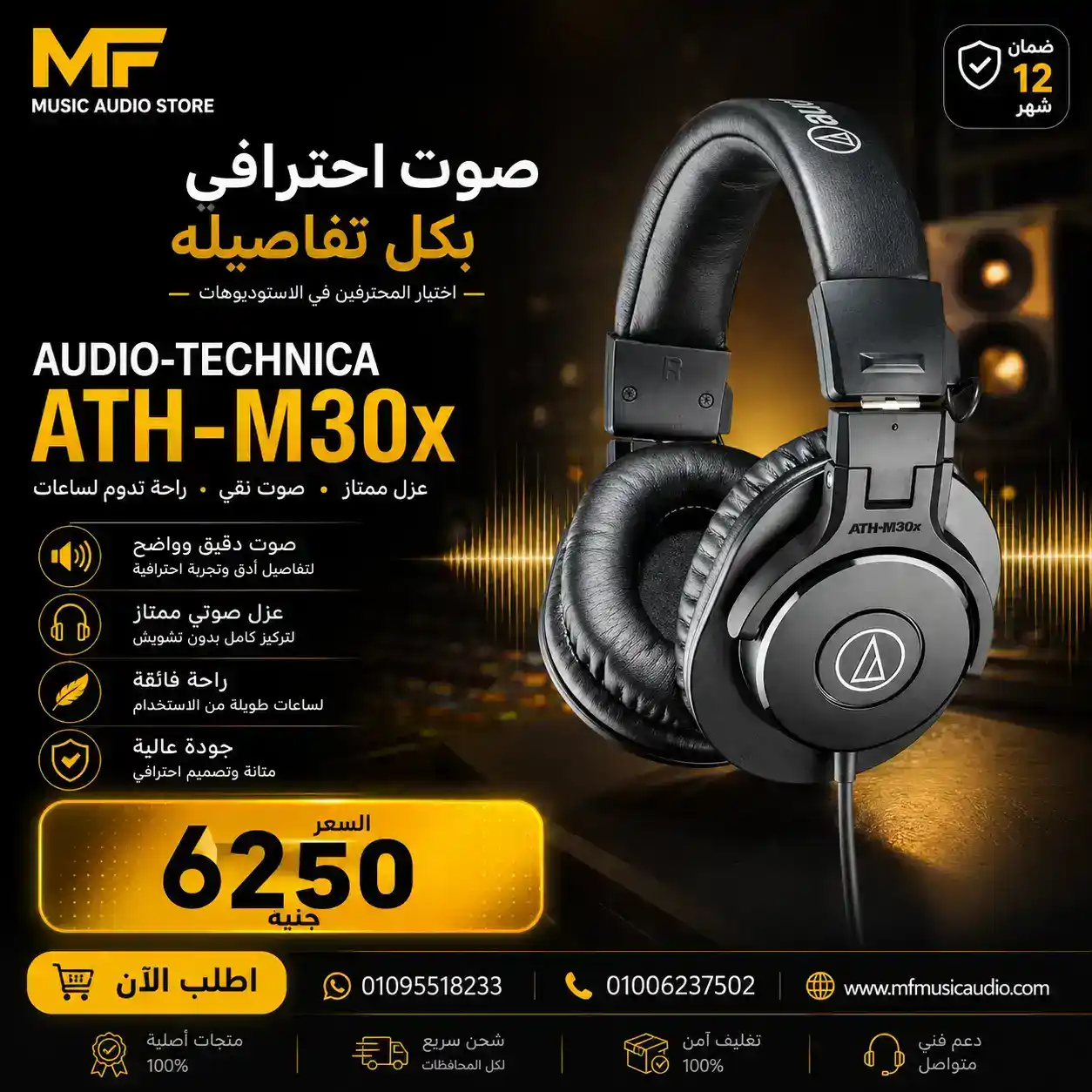 Audio-Technica ATH-M30x Professional Monitor Headphones – High-Quality Studio Mic for Field Recording & Mixing